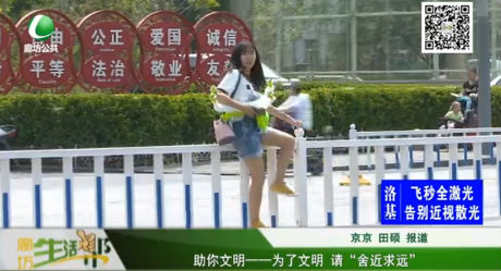 助你文明—— 為了文明 請“舍近求遠”