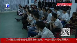 三河市全面打響傳銷清零攻堅戰(zhàn)