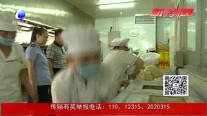 中考食品安全專項檢查為學(xué)生護航