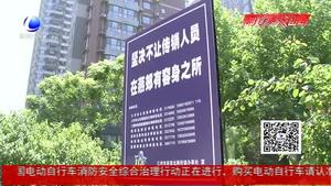 三河市打傳大隊長效打擊遏制傳銷