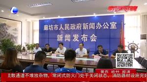 我市體育局就2018年亮點工作召開新聞發(fā)布會