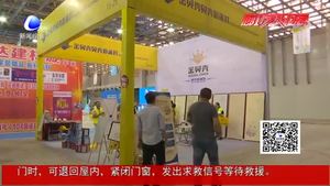 2018首屆京津冀家博會暨國際禮品展及時尚家居用品展覽會近日開幕