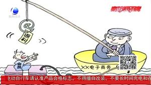 反傳銷知識課堂：識別非法傳銷的“套路”避免上當(dāng)受騙