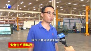 固安縣：強(qiáng)化安全意識著力構(gòu)建安全生產(chǎn)責(zé)任體系