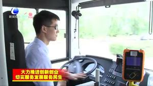 大力推進(jìn)創(chuàng)新創(chuàng)業(yè) 切實服務(wù)發(fā)展服務(wù)民生