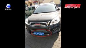 交通違法曝光臺