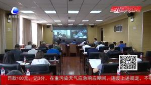 我市對治霾不力企業(yè)和管理責(zé)任主體單位“雙問責(zé)“