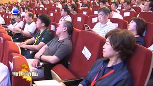 中國報業(yè)第二屆融合創(chuàng)新大會及主題論壇在我市召開