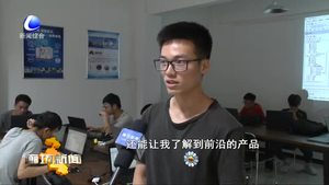 北華航天工業(yè)學(xué)院建校40周年系列報道（一）“產(chǎn)教融合 校企合作”為社會培養(yǎng)應(yīng)用型人才