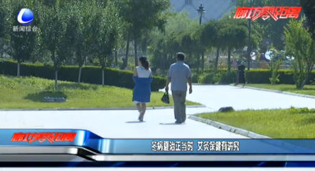 冬病夏治正當(dāng)時 艾灸保健有講究