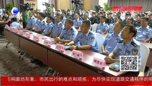 永清公安慶“七一” 回眸黨的征程