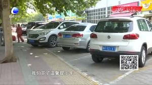 市綜合執(zhí)法局集中整治門前三包、違章停車 打造整潔市容環(huán)境
