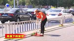 高溫下的堅守：市政工人用汗水修復(fù)城市基礎(chǔ)設(shè)施