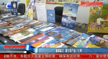 暑期臨近 夏令營產(chǎn)品“火熱”