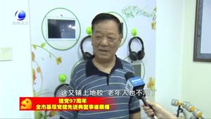 王海濤：創(chuàng)新開拓打造智能文化型社區(qū)