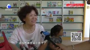 圖書館里的不文明行為