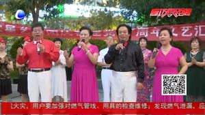 尖塔眾星藝術(shù)團義演慶七一