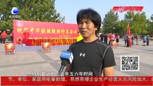 一根麒麟鞭 甩出好體魄：廊坊麒麟鞭總會成立