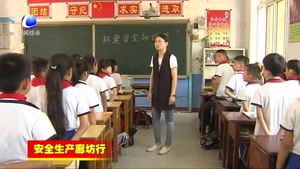 大城縣：以重點(diǎn)單位為抓手強(qiáng)力開(kāi)展安全隱患排查