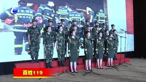 市消防支隊(duì)召開(kāi)紀(jì)念建黨97周年暨“三爭(zhēng)一創(chuàng)”主題實(shí)踐活動(dòng)表彰大會(huì)