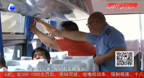 公路將迎來(lái)兩次暑運(yùn)小高峰旅客比往年有增加