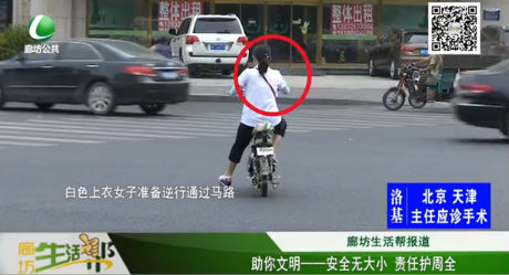 助你文明—— 安全無(wú)大小 責(zé)任護(hù)周全