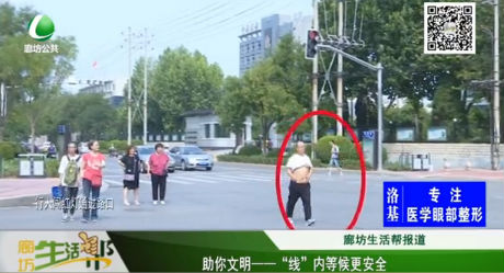 助你文明—— “線”內(nèi)等候更安全