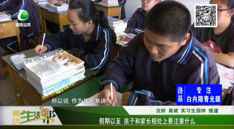 假期已至 孩子和家長(zhǎng)相處上要注意什么