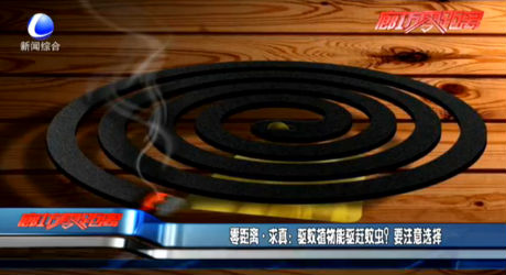 驅蚊植物能驅趕蚊蟲？要注意選擇