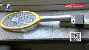 電蚊拍加殺蟲(chóng)劑滅蚊？這樣做很危險(xiǎn)