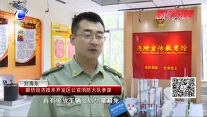 夏天安全停車(chē)建議