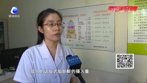 世界衛(wèi)生組織呼吁 向人造反式脂肪酸說(shuō)NO