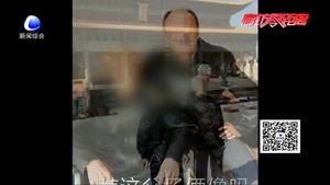 網(wǎng)傳廊坊“不孝子”事件  當(dāng)事人發(fā)聲澄清事實(shí)