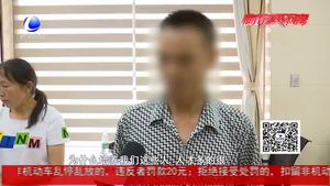 固安縣精準(zhǔn)施策 對傳銷“放大招”