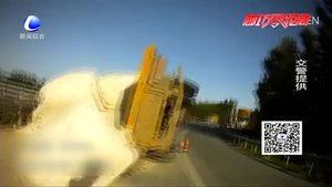 掛車側(cè)翻匝道口 貨物難保司機急壞