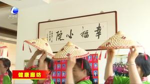 市衛(wèi)計委開展親情關(guān)愛行動 提升群眾獲得感