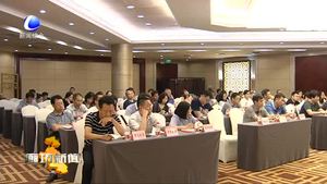 我市召開慶祝改革開放40周年漫畫展工作推進(jìn)會