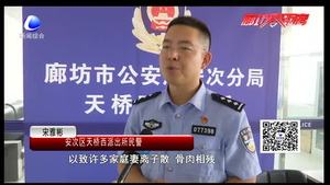 禁毒小知識（二）：毒品危害知多少