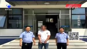 一文物搶劫犯在香河落網(wǎng)