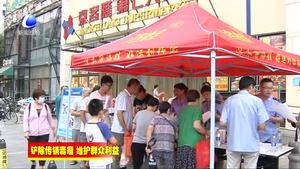 廣陽區(qū)鐵腕剔除社會毒瘤 上下聯(lián)動形成打傳高壓態(tài)勢