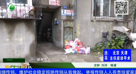 眾賢里小區(qū)家門口垃圾擾人惱 居委會(huì)出面幫忙解決