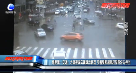 零距離·交通：大雨襲城車輛頻出狀況 交警果斷相助盡顯責(zé)任與擔(dān)當(dāng)