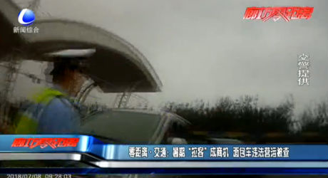 零距離交通：暑期“拉客”成商機(jī) 面包車(chē)違法營(yíng)運(yùn)被查