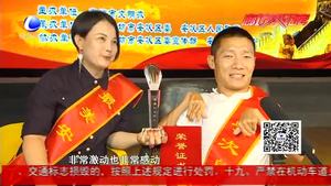 6月“廊坊好人榜”發(fā)布儀式暨道德模范與身邊好人（廊坊·安次）交流活動在安次區(qū)舉行