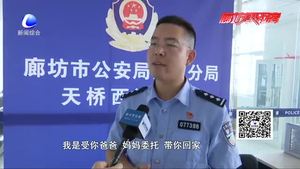 平安暑期防騙防拐小妙招（一）：家長必須讓孩子知道的事