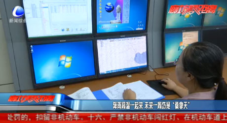 降雨高溫一起來 未來一周仍是“桑拿天”