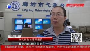 今晨我市突降暴雨 最高降雨量達150毫米