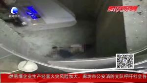 電梯事故頻繁 安全乘梯有要點