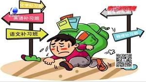 暑假用來反超？童年時間是否應該被這樣填滿