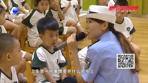交警走進幼兒園 上好交通安全課